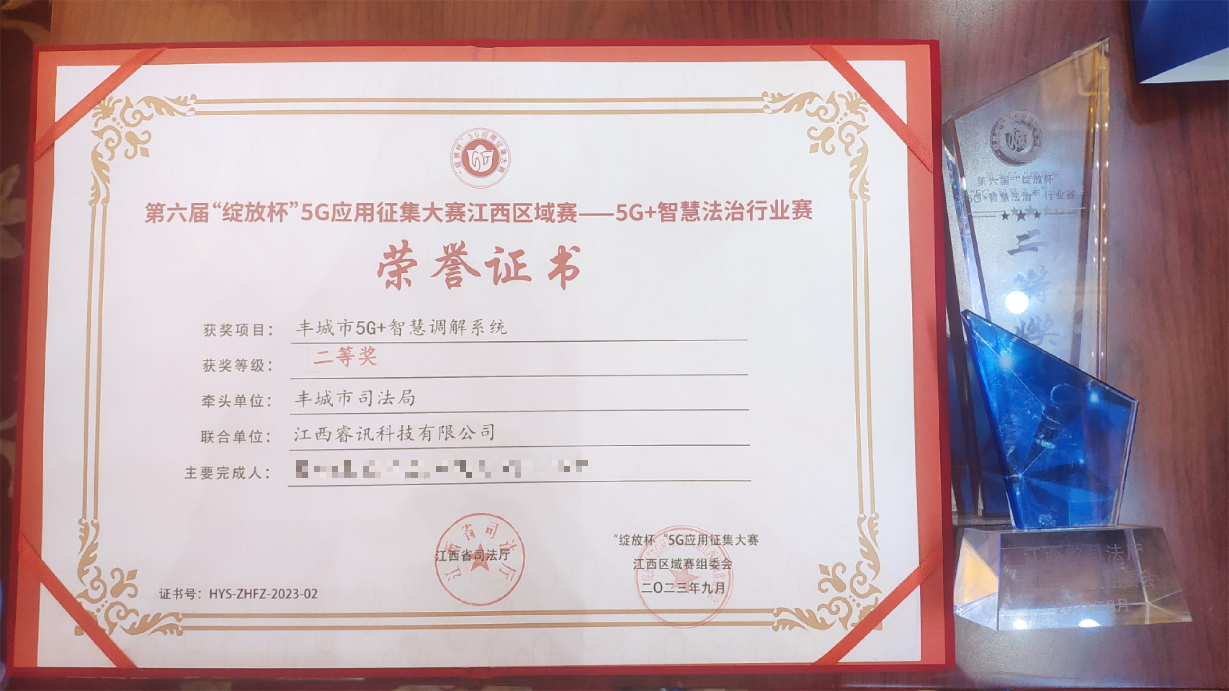 微信圖片_20230919142217(1)(1).png